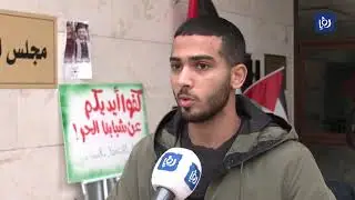 رفضاً للاعتقال السياسي طلاب جامعة بيرزيت يواصلون اعتصامهم