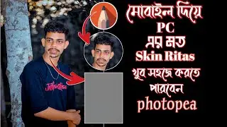 How to Face Smooth Skin Without Loosing Textures | New Rules for Photoshop-like Skin Ritas