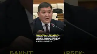 Скорость принятия решения - одно из ключевых изменений продиктованных паводками и др. вызовами