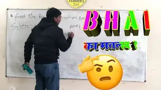BHAI का मतलब ??? BHAI ka matlab