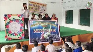 Snake Awareness Program || Bighati Kishori Mohan High School ( H.S )