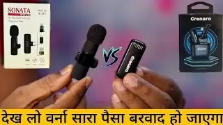 Grenaro Wireless Mic | 3-Level Adjustable Noise Reduction | Best Budget Mic Full Review Coming Soon