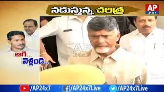 Political Equations Change in Telugu States | Krishna Sai Ram Analysis | Nadustunna Charitra |AP24x7