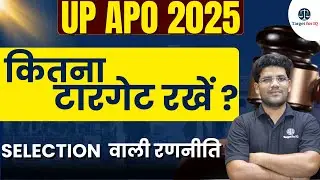 UP APO 2025 | Safe Score 2025 | By Target for IQ | #targetforiq #upapo2025 #upapopreparation