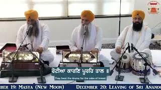 LIVE ~ December 7, 2025  ~ Bhai Sukhjinder Singh Ji Hazoori Ragi Sri Harmandir Sahib Darbar Sahib