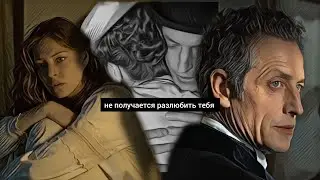 Яков и Анна ♪ не получается