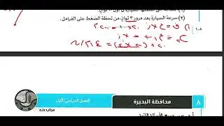 البحيرة  دمياط  بنى سويف