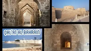Qal'at al-Bahrain || Bahrain Fort