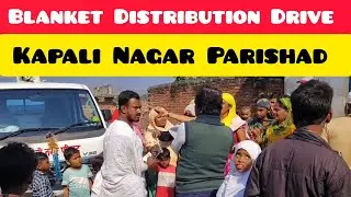 Kapali Nagar Parishad।। Blanket Distribution Drive।। Ward No 1।। Azad Reporter Jamshedpur