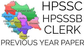 HP Clerk Question Paper || HPSSC || High Court || HPSSSB || TOP 30 ||