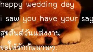 HAPPY WEDDING DAY สุขสันต์วันเเต่งงาน -  ILLSLICK FEAT KK THAIKOON