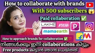 ✅How to get collaboration to very less subscribers #collaboration #malayalam #howtogetcollaboration