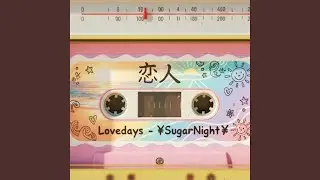 探し Lovedays