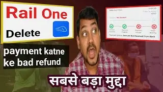 RailOne Icket Booking fail | railone payment deducted | railone payment deducted no ticket 😡