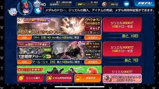 KHUx F2P - JP -  Prime HD King Mickey - 1 Pull!