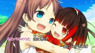 ものべの -happy end- OP ものべののうた/西沢はぐみ(カラオケ on vocal)