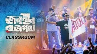 Classroom | Chapter Four Album Launch | Prithibi | HD Official Video | Bonus Episode
