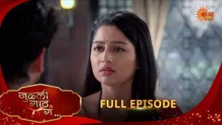 Julali Gaath Ga | जुळली गाठ गं | Full Epi 378 |02 Feb 2026 Marathi Serial | Sun Marathi