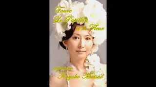 フォーレ歌曲 「蝶と花」Le Papillon et la Fleur - Faure 可愛いくて綺麗な曲です
