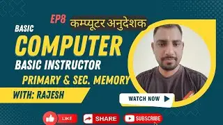Primary and Secondary Memory Explained in Hindi | Types of Computer Memory | Marwadi Bytes