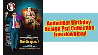 Ambedkar&nbsp;Birthday Design Psd Collection&nbsp;free download kumarannetwork
