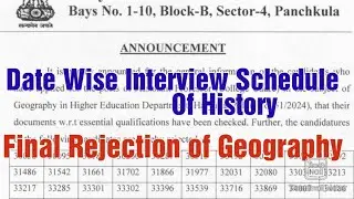 Hpsc|Final Rejection of Geography|Interview Schedule of History|HPSC Assistant Professor 2024|