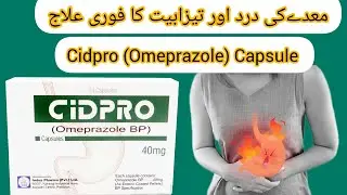 Omeprazole 40mg capsule uses in Urdu /Hindi | Cidpro capsule| midy ki tazabeeyat ka ilaj