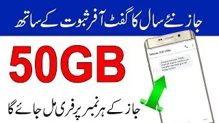 Jazz Free 50GB Happy New Year Gift 2020 | Jazz Free Internet 2020