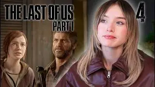 NOOO JOEL FUE MUY CRUEL CON ELLIE y los hermanitos que conocimos... | THE LAST OF US 1 | PARTE 4