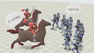 ПРОХОДИМ КАМПАНИЮ🔥 играем в fun battle simulator. 1 часть