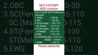 𝙏𝘼𝙄𝙏 3𝘾𝙐𝙏𝙊𝙁𝙁 2025//𝘾𝘼𝙎𝙏𝙒𝙄𝙎𝙀 𝙎𝘼𝙁𝙀 𝙎𝘾𝙊𝙍𝙀#taitexam 2025