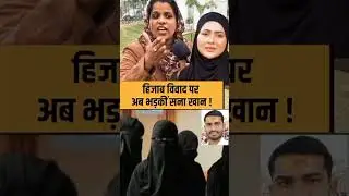 #TripleTalaq#HalalaDebate#HalalaParSawal#MahilaAdhikar#HumanRights #HijabControversy#NitishKumar #cr