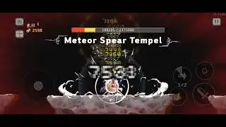 gunner drone lightning synergy