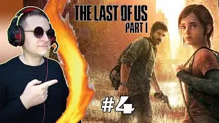 Гл.4 Городок Билла ► The Last of Us #4
