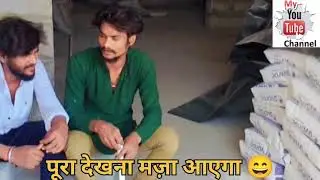 &ldquo;Bhau A Maza. Marathi Rap Song.#hiphop #bhau #marathihiphop #pune #trending #viral #youtube&rdquo;😎😎