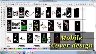 sticker for mobile cover//cover design for mobile design for flexi.. By mind of skk