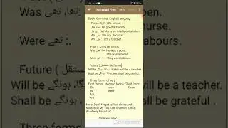 lecture 1( Be forms with examples (is, are,am,was, were, will be , shall be)