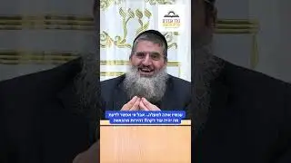 עכשיו אתה למעלה.. אבל אי אפשר לדעת מה יהיה עוד דקה!! זהירות מהגאווה&nbsp;| הרב אופיר טנג׳י 