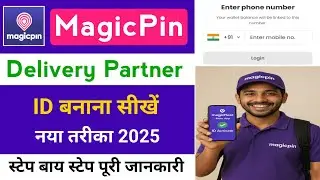 Magicpin delivery partner id kaise banaye | Magicfleet delivery app id kaise banaye