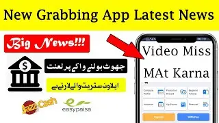 New Online Earning Grabbing App News | Grab And Earn Money Daily Task | Big News For Daily Grabbing