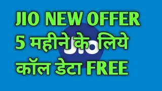Jio new free data offer | jio new independence day offer | jio fi free data offer for 5 months
