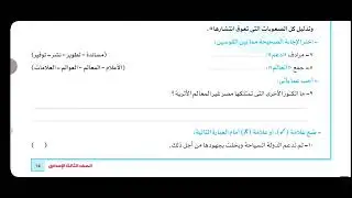 حل  امتحانات لغه عربيه الصف الثالث الإعدادي الترم الاول نموذج ٢