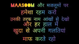 Innocent Girl786 is live! किसी ने पूछा इस दुनिया में तुम्हारा कौन अपना मैंने कहा वक्त अच्छा तो सबअपन