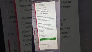 Xbox дает БАН аккаунта