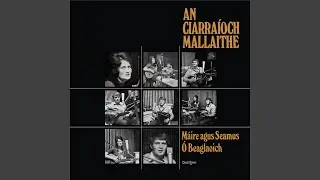 Bheadh Buachaill&iacute;n Deas ag S&iacute;le