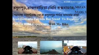 Brahmanbaria Rosulpur (Mini Cox's Bazaar) {Vlog 3} [Mizan]