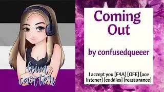 Coming Out [F4A] [GFE] [ace listener] [reassurance] [cuddles]