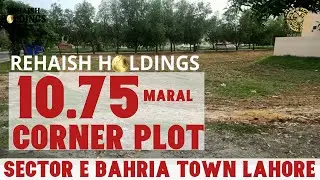 اعلی ترین پلاٹ بس اب فیصلہ کرنا ہے  10.75 Marla Plot Prime Location Bahria Town Lahore