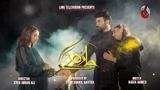 Charagar | Trailer | Aaj Entertainment