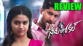 Nenu Local Movie Final Review || Nani || Keerthy Suresh || creative movies